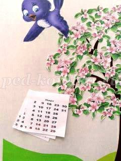 Летний календарь