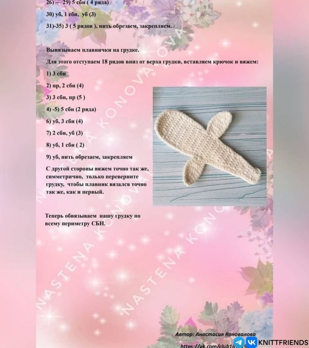 ​Плюшевый китенок