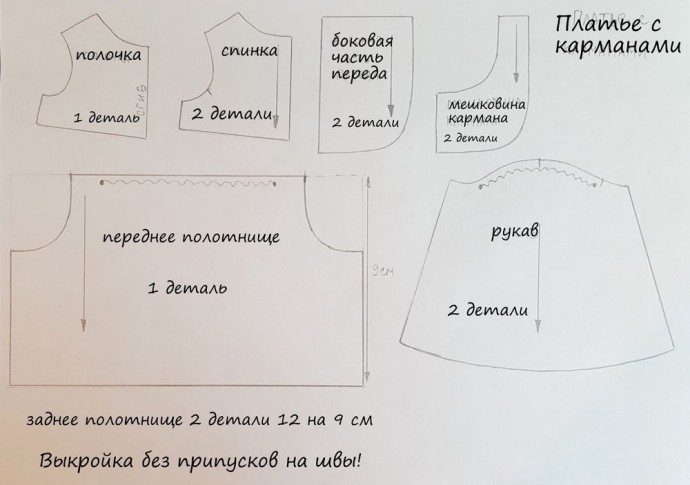 Текстильная куколка с одежками