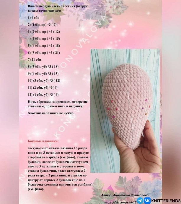 ​Плюшевый китенок
