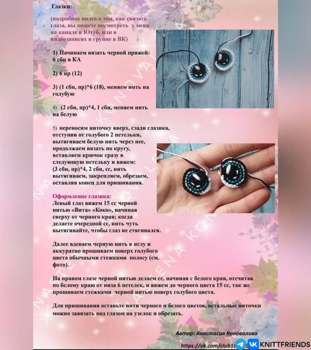 ​Плюшевый китенок