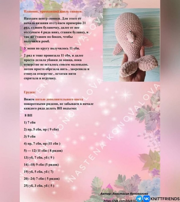 ​Плюшевый китенок