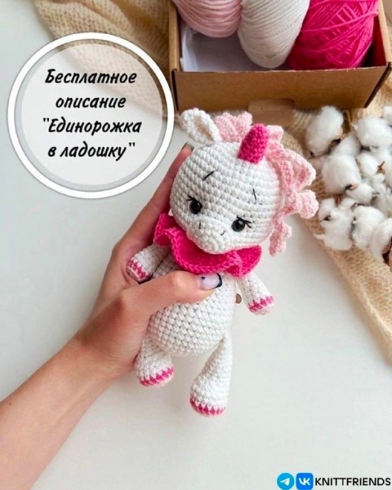 Единорожка из пряжи