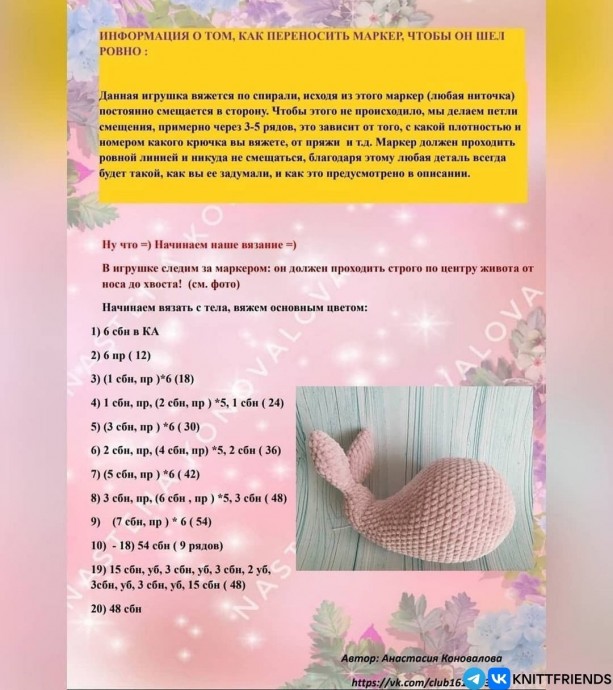 ​Плюшевый китенок