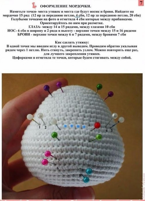 ​Милая зайка