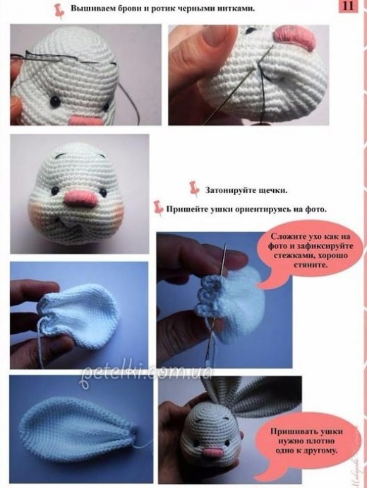 ​Милая зайка