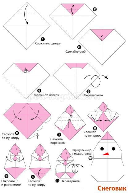 Аппликация с элементами рисования и оригами